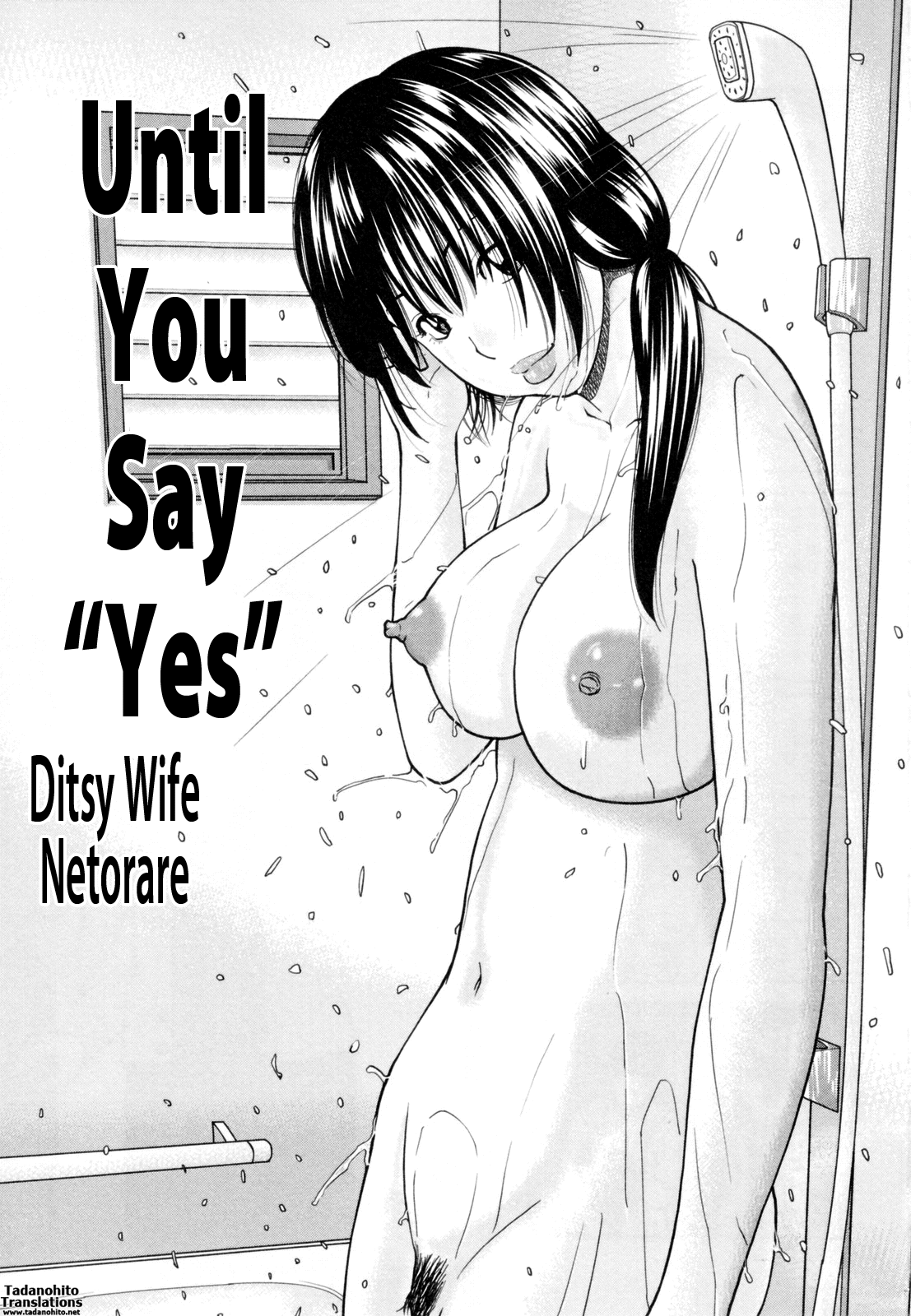 32 Sai Yokkyuufuman no Hitozuma | 32 Year Old Unsatisfied Wife page 7 full