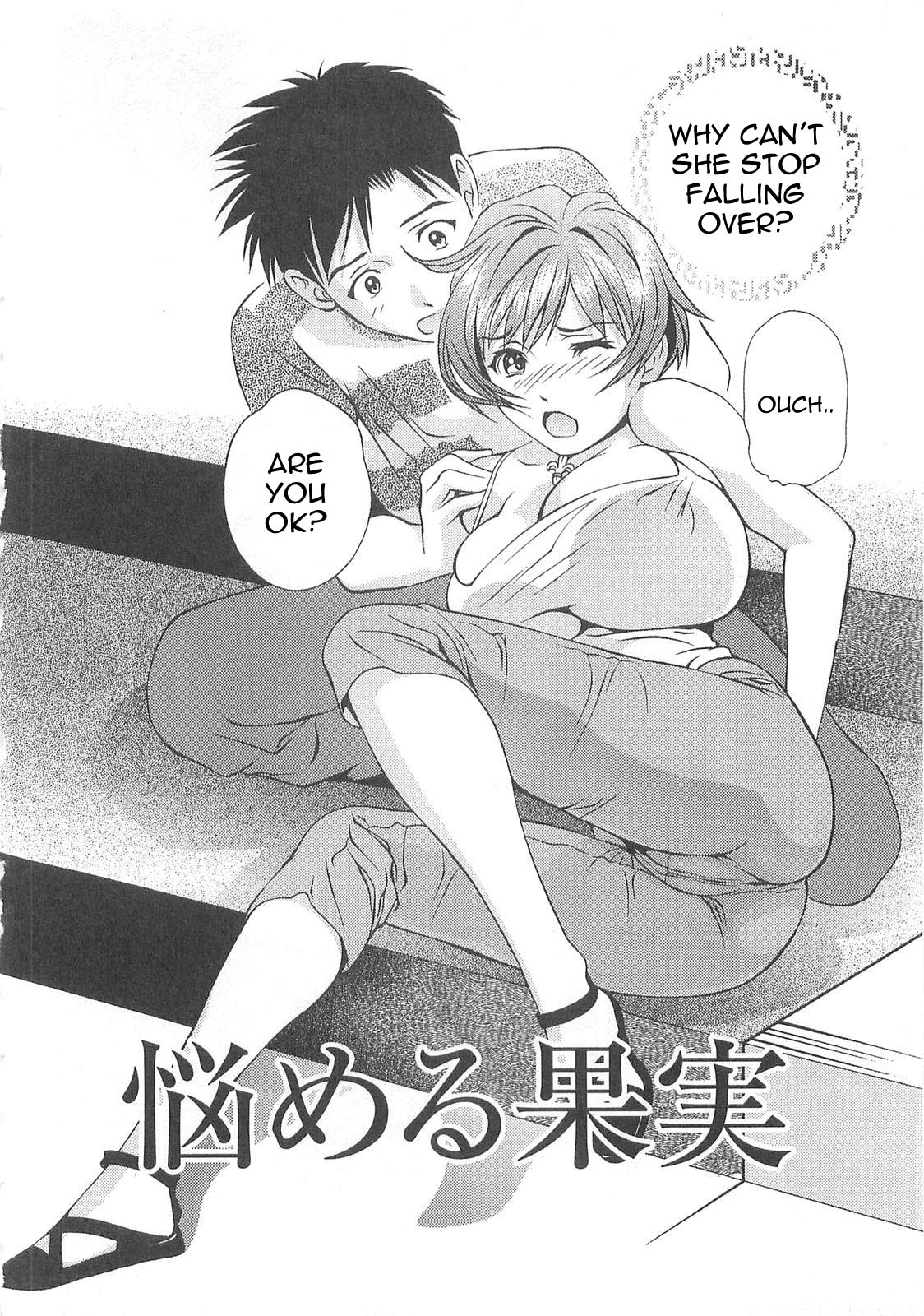 Tenshi no Kyuu Ch. 2 page 2 full