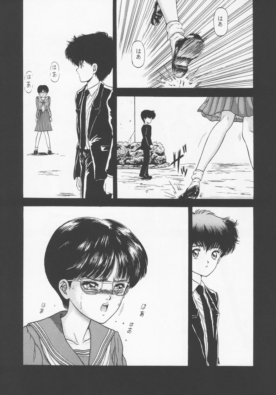Larmes De Sang ~Hametsu Ni Mukkate~ page 5 full