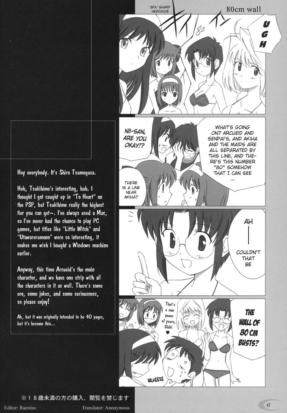 Tsukihime COMPLEX page 5 full