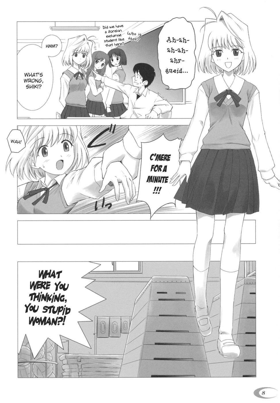 Tsukihime COMPLEX page 7 full