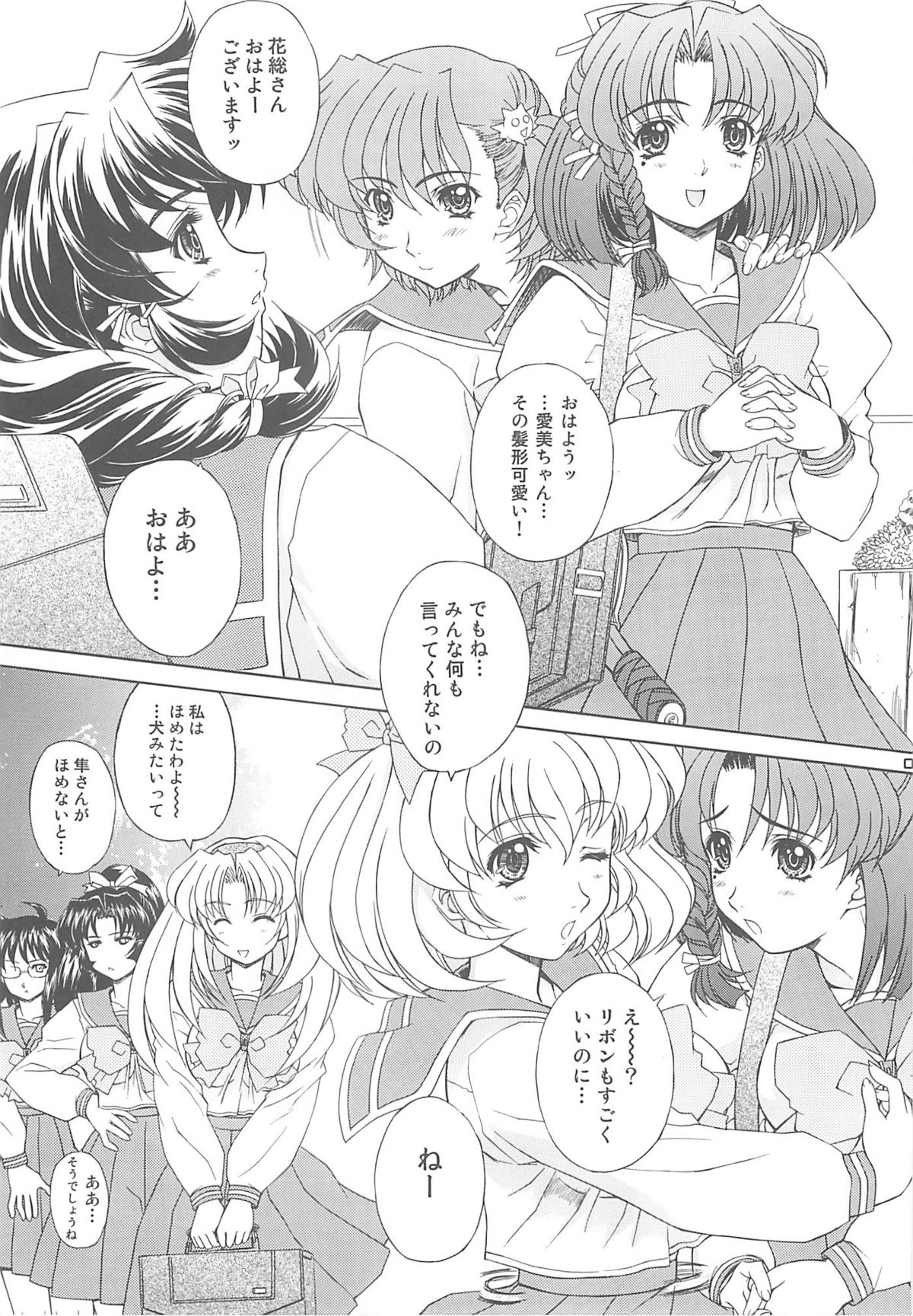 Daredevils Torpedo! 02 page 4 full