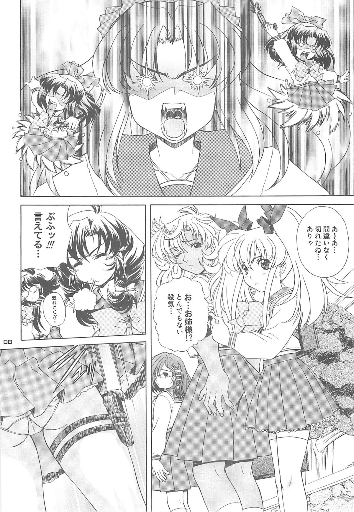 Daredevils Torpedo! 02 page 7 full