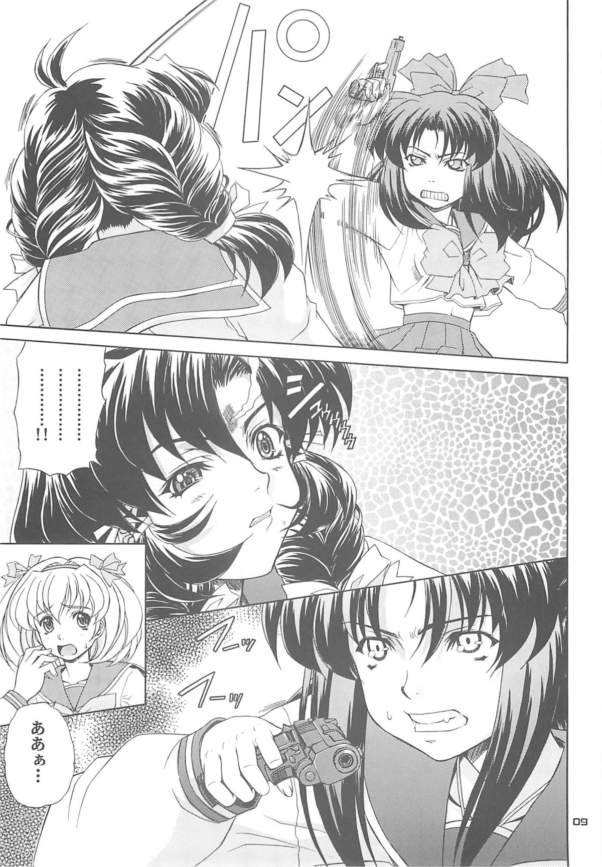 Daredevils Torpedo! 02 page 8 full