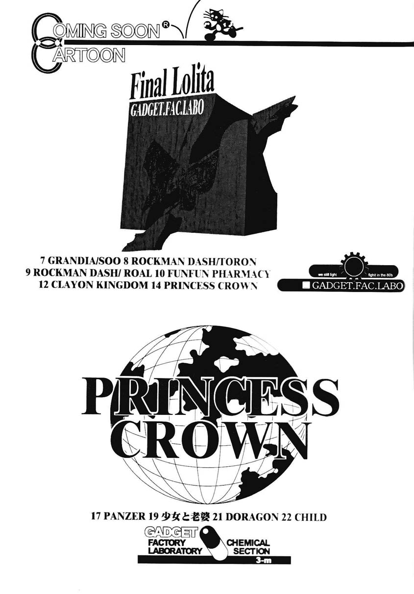 COMING SOON CARTOON page 3 full