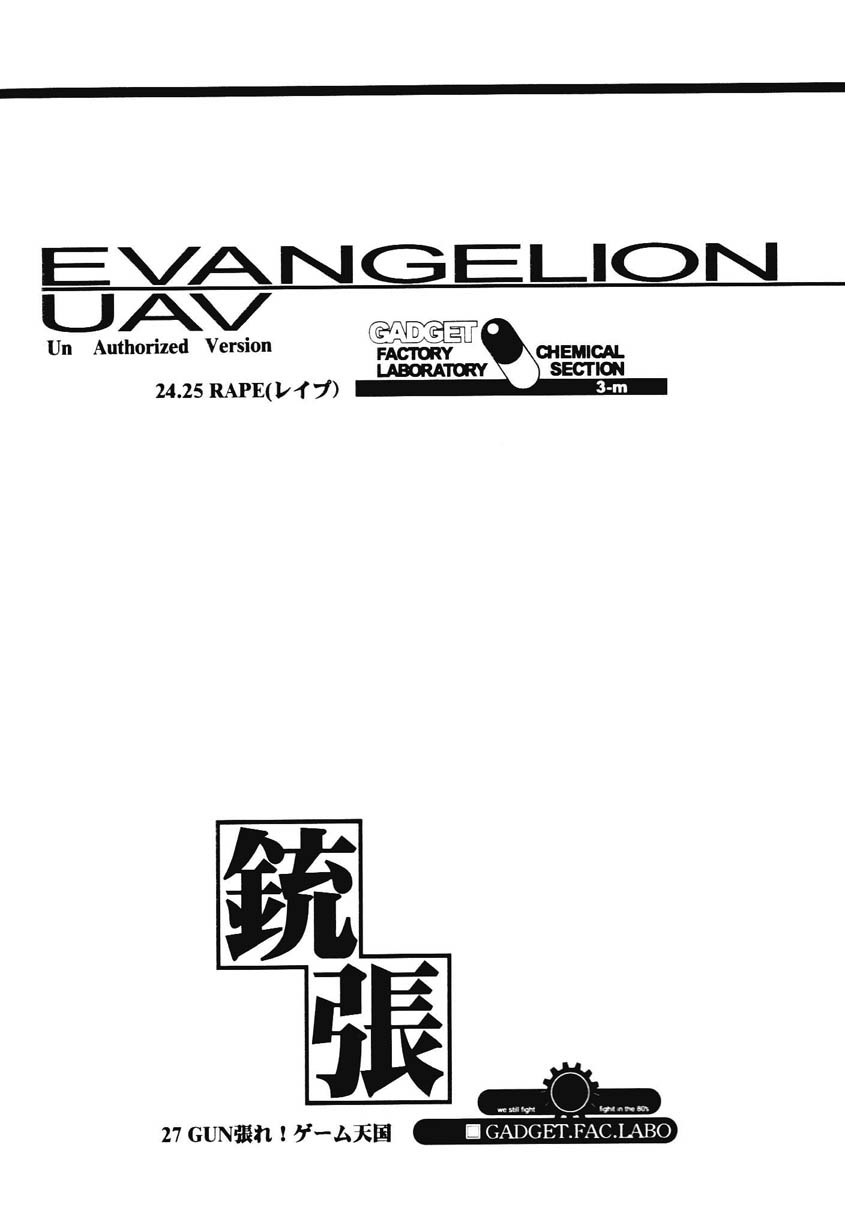 COMING SOON CARTOON page 4 full