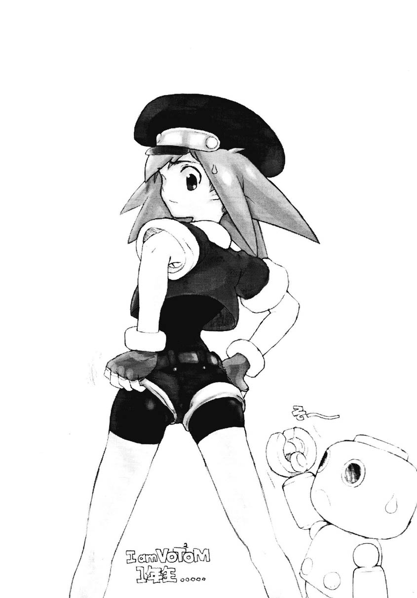 COMING SOON CARTOON page 8 full