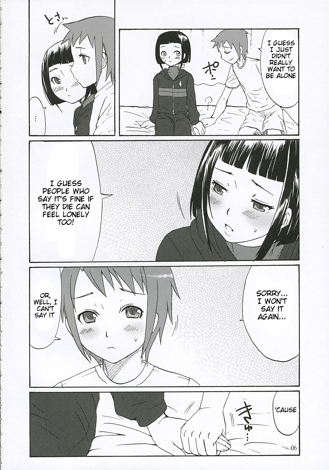 First Love page 5 full