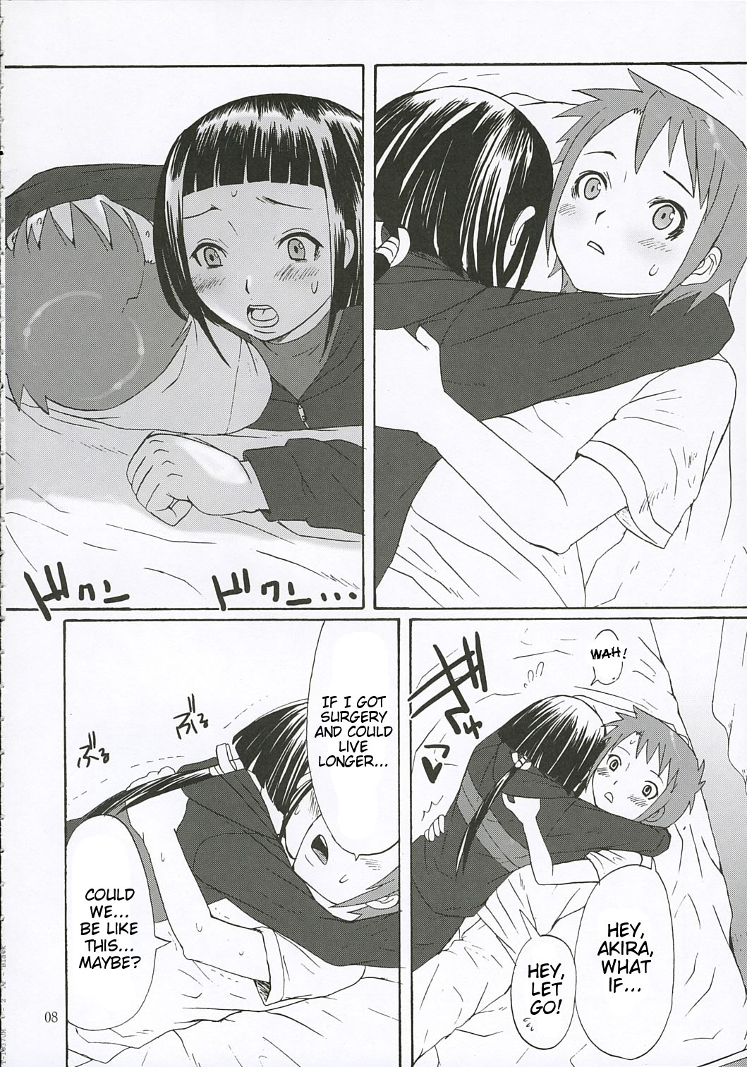 First Love page 7 full