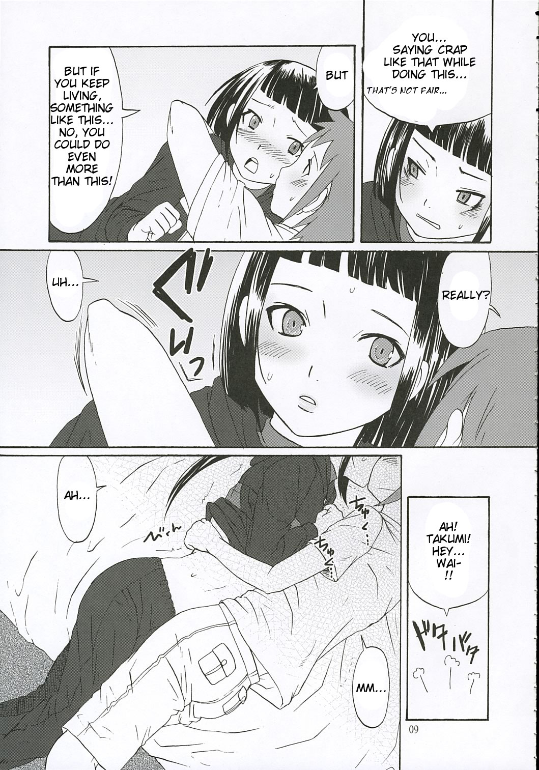 First Love page 8 full