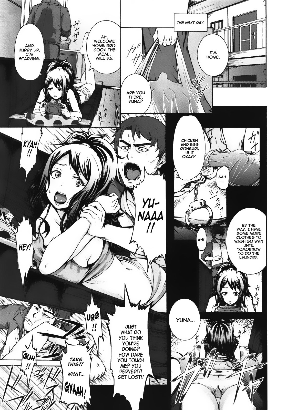 Konna Ani no Imouto Dakara | Like Sister, Like Brother page 5 full