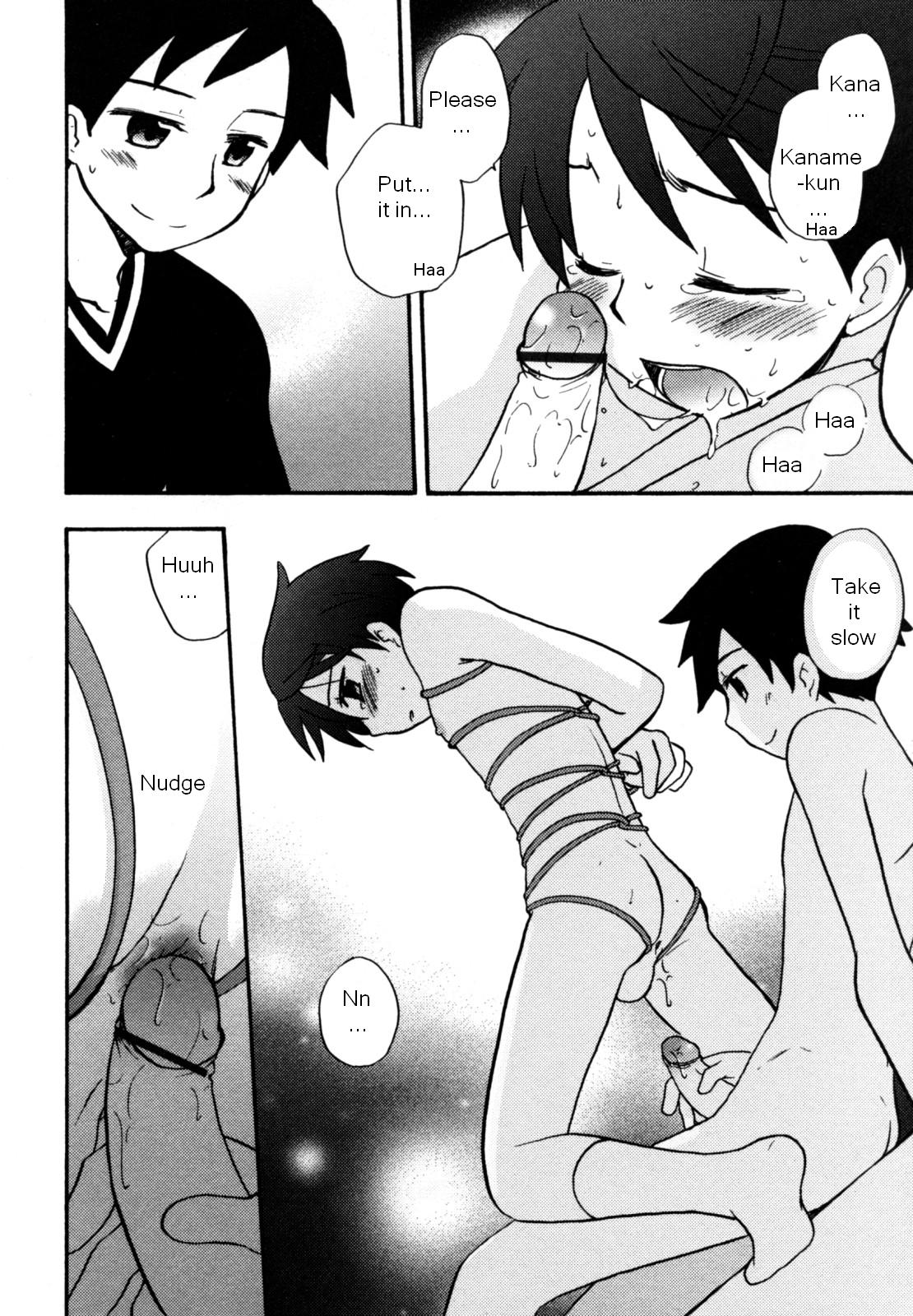 Shuiro no Musubime | The Scarlet Knot page 10 full