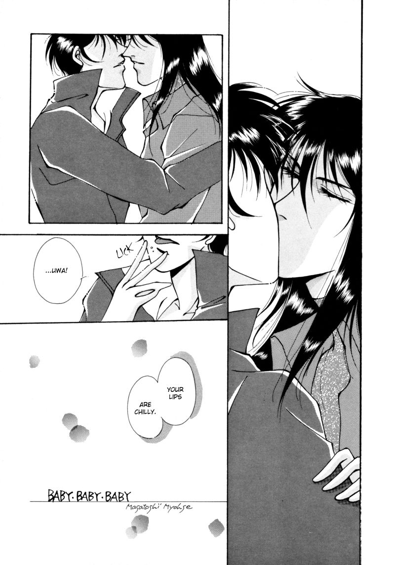 Brave command Dagwon Yaoi page 3 full