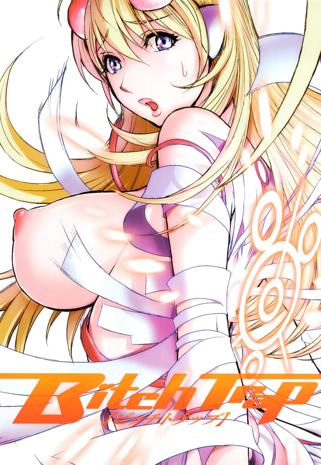 Bitch Trap page 3 full