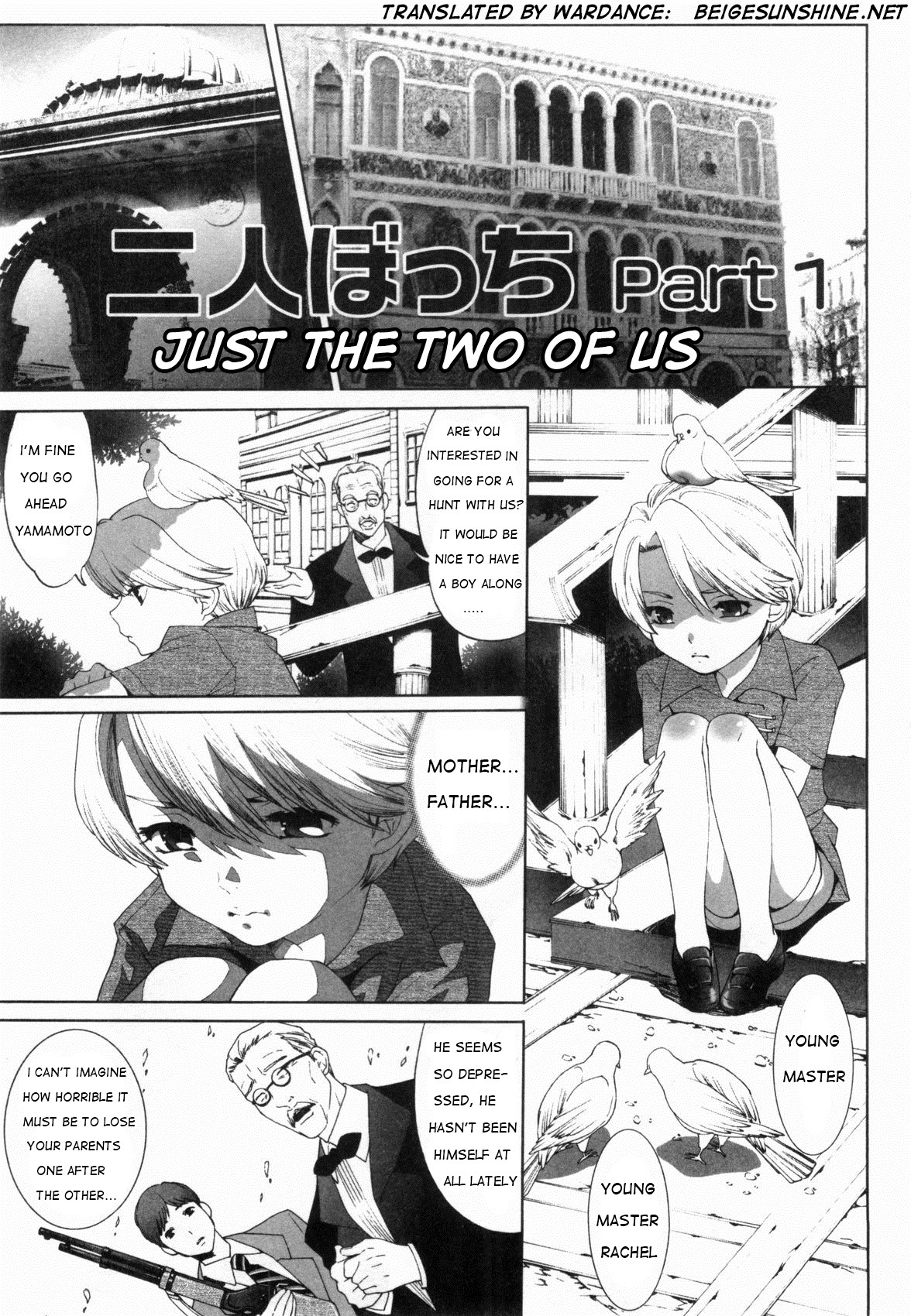 Futari Bocchi Part 1 | Just the Two of Us Part 1 page 1 full