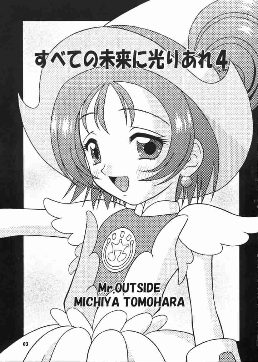 Subete No Mirai Ni Hikari Are 4 page 2 full