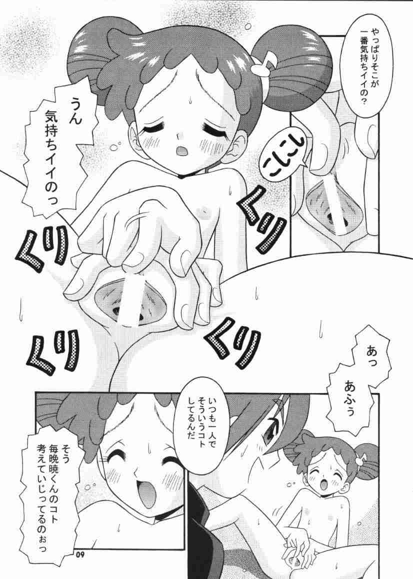 Subete No Mirai Ni Hikari Are 4 page 8 full