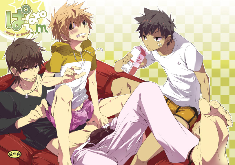 Paparo M page 1 full