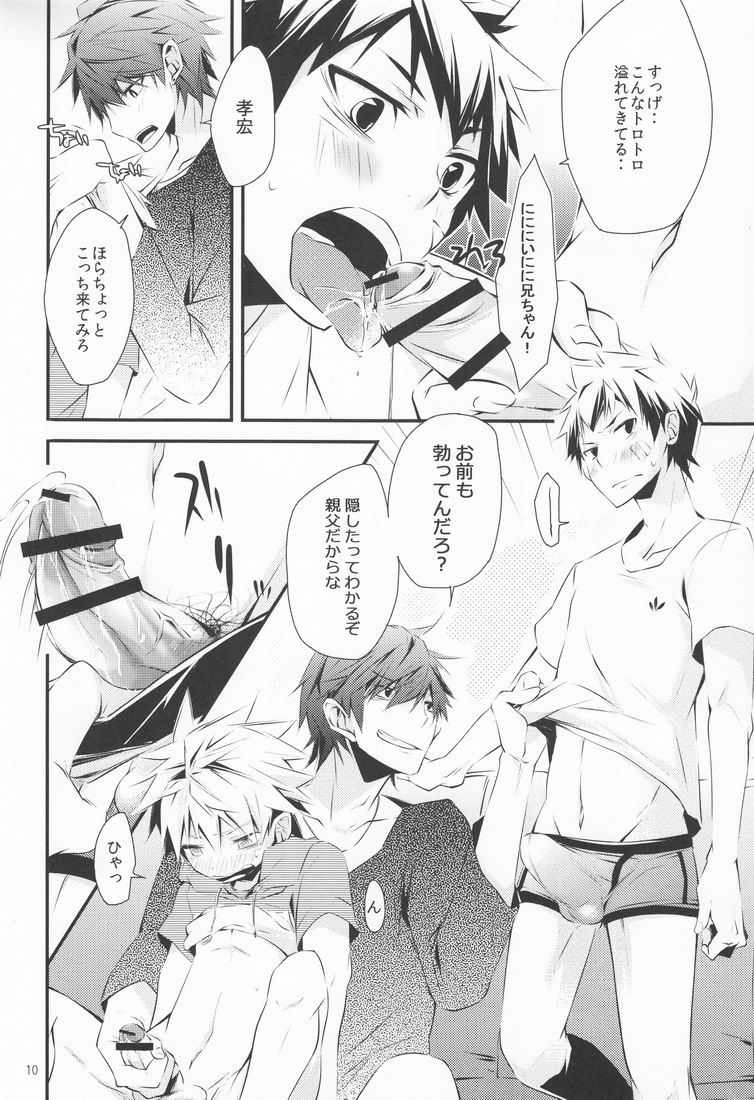 Paparo M page 10 full