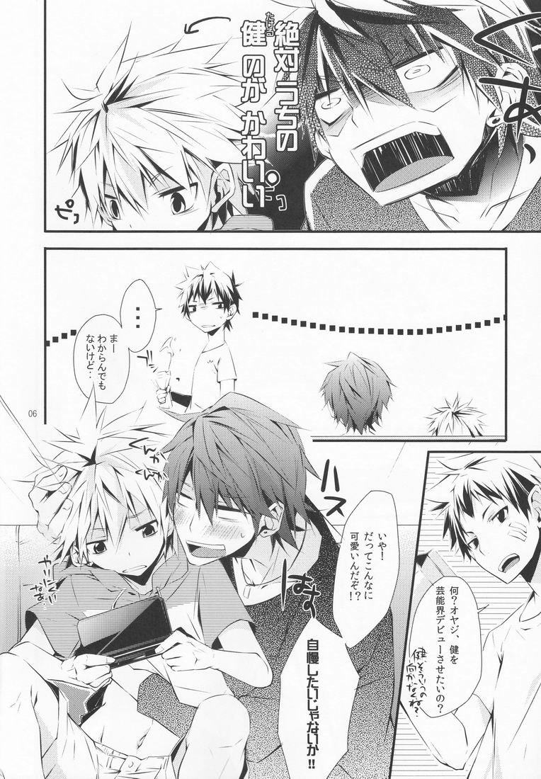 Paparo M page 6 full