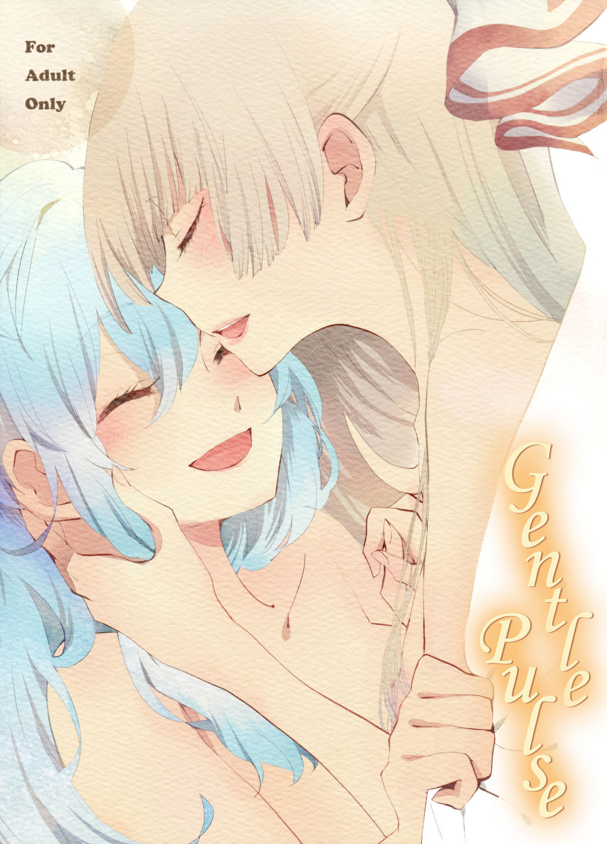 Yawarakana Pulse | Gentle Pulse page 1 full