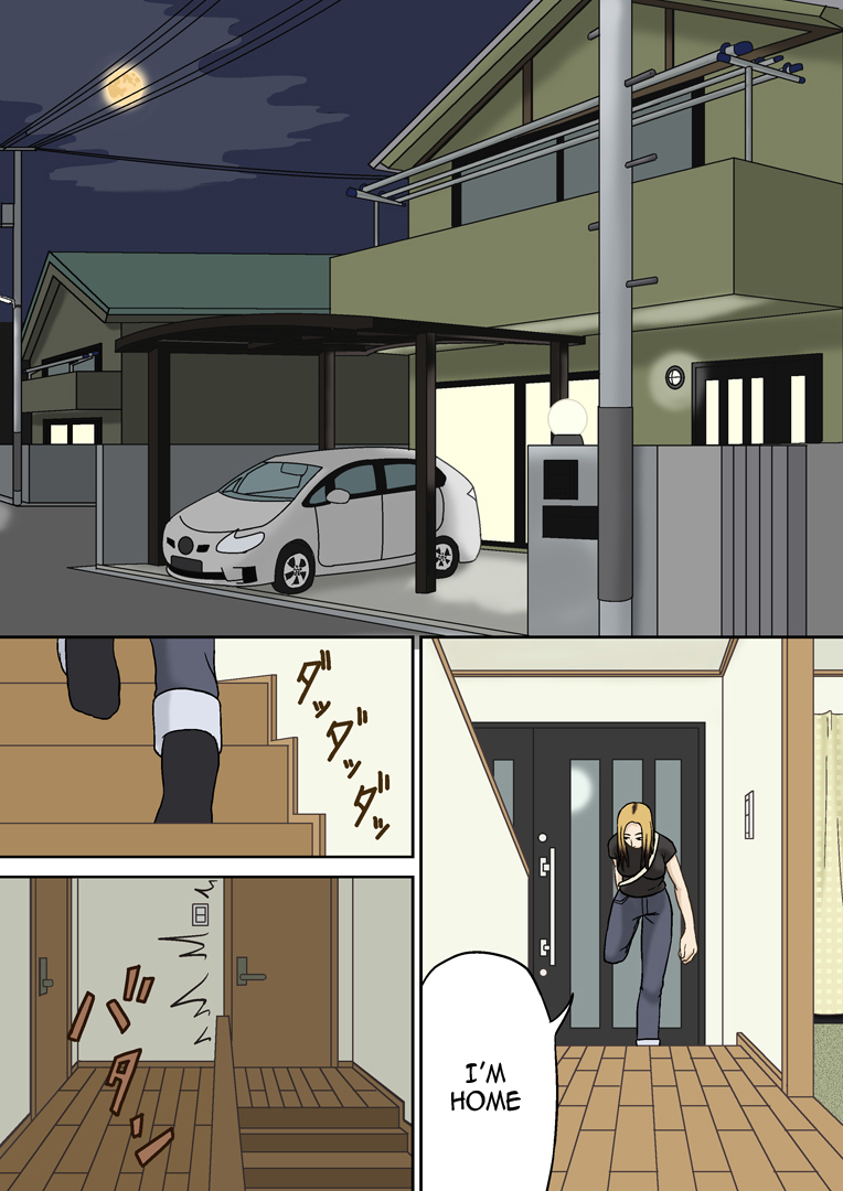 Totsuzen ni page 3 full