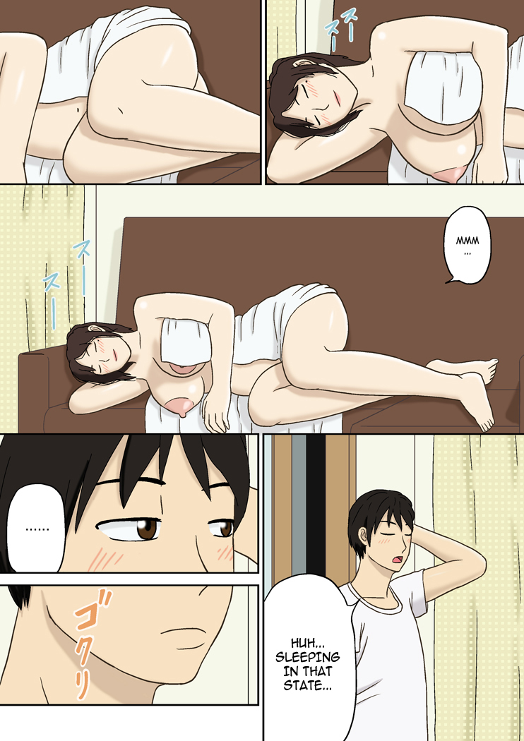 Totsuzen ni page 7 full