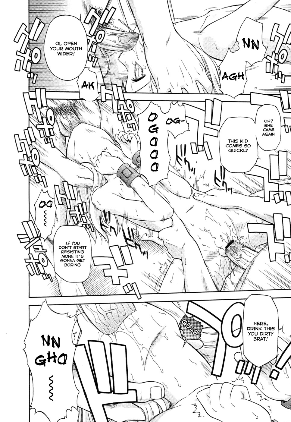 Koigataki Tettei Haijo Shugi | Love Rival Elimination Principle   =LWB= page 6 full