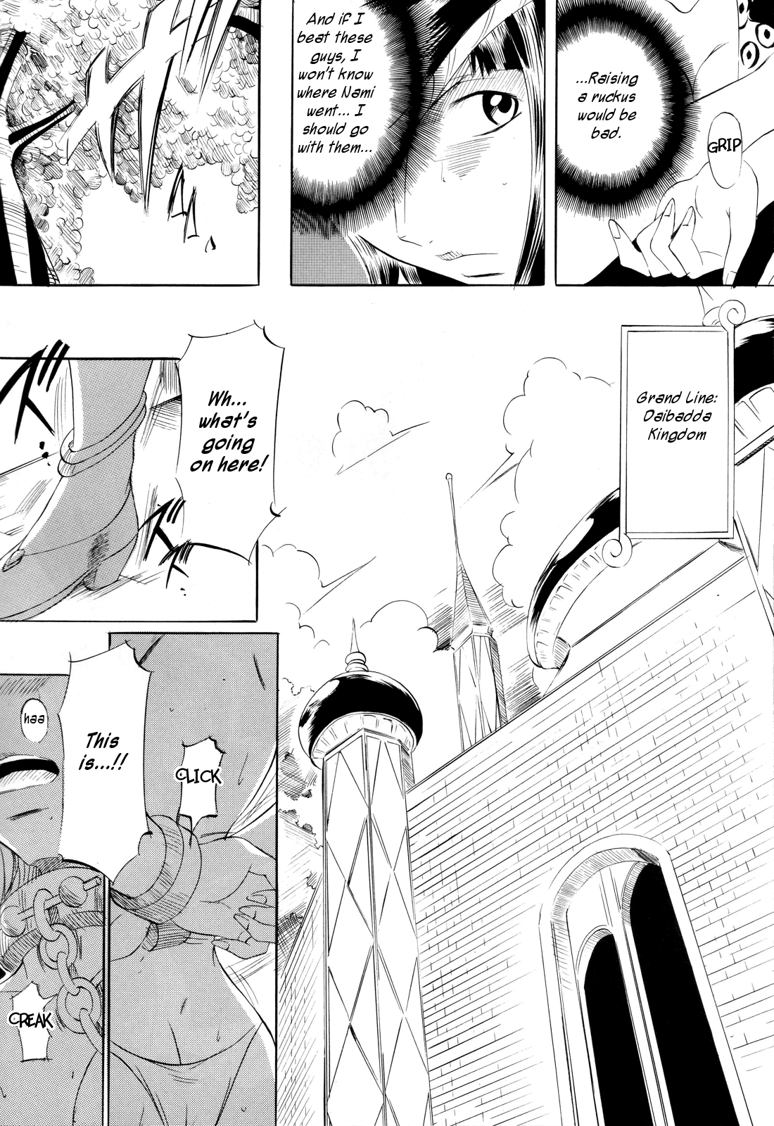 Piece of Girl's kan2 Nami-Robi Hen page 5 full