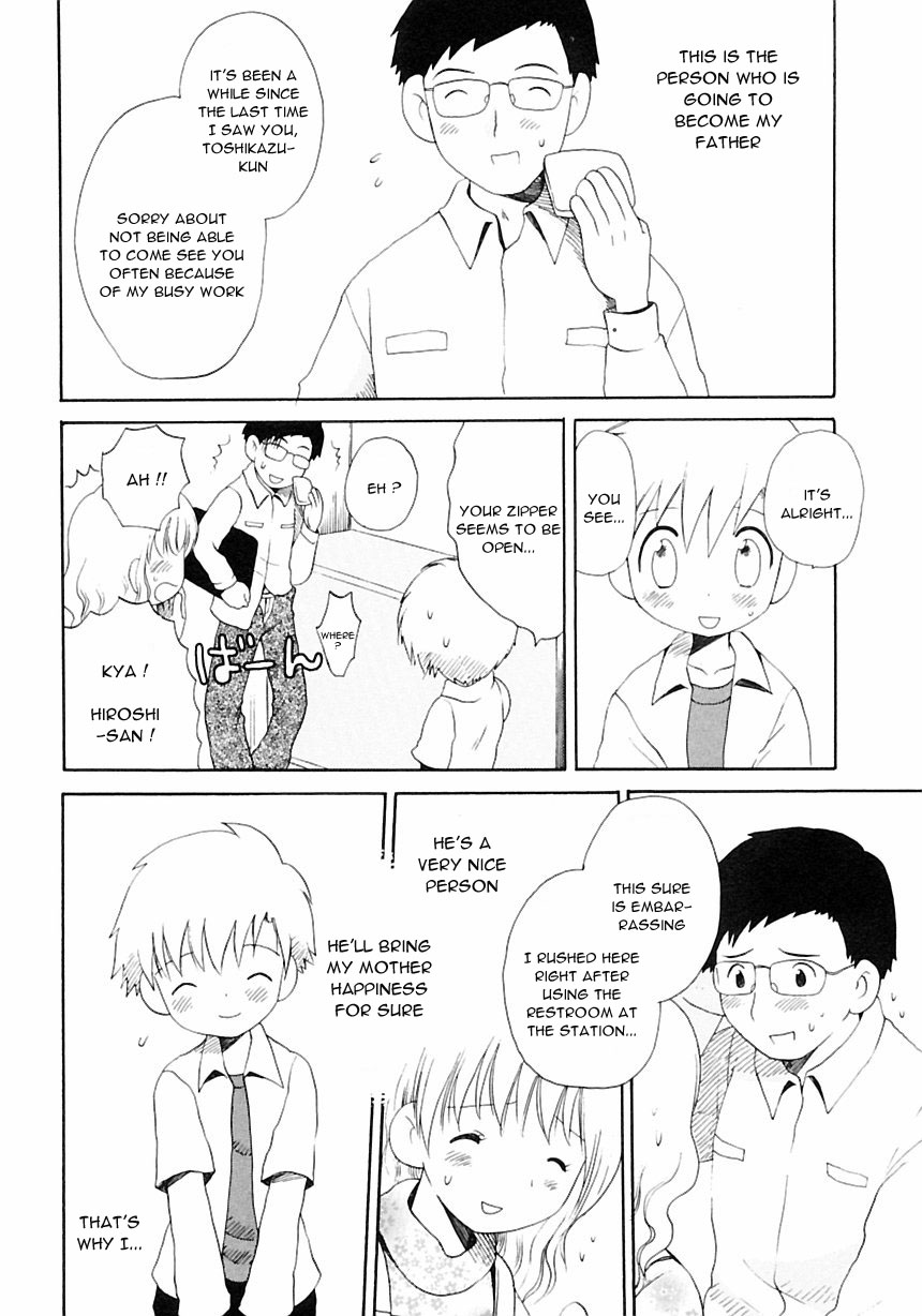 Nichiyou Jisatsu page 4 full