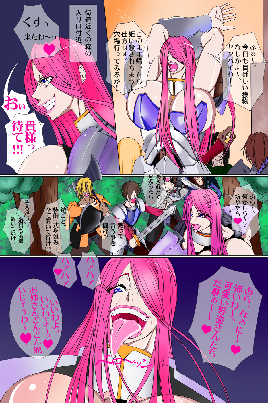 Darkness inferno ~ Kyojo Bitch Queen no Hentai Shounen Choukyou page 2 full