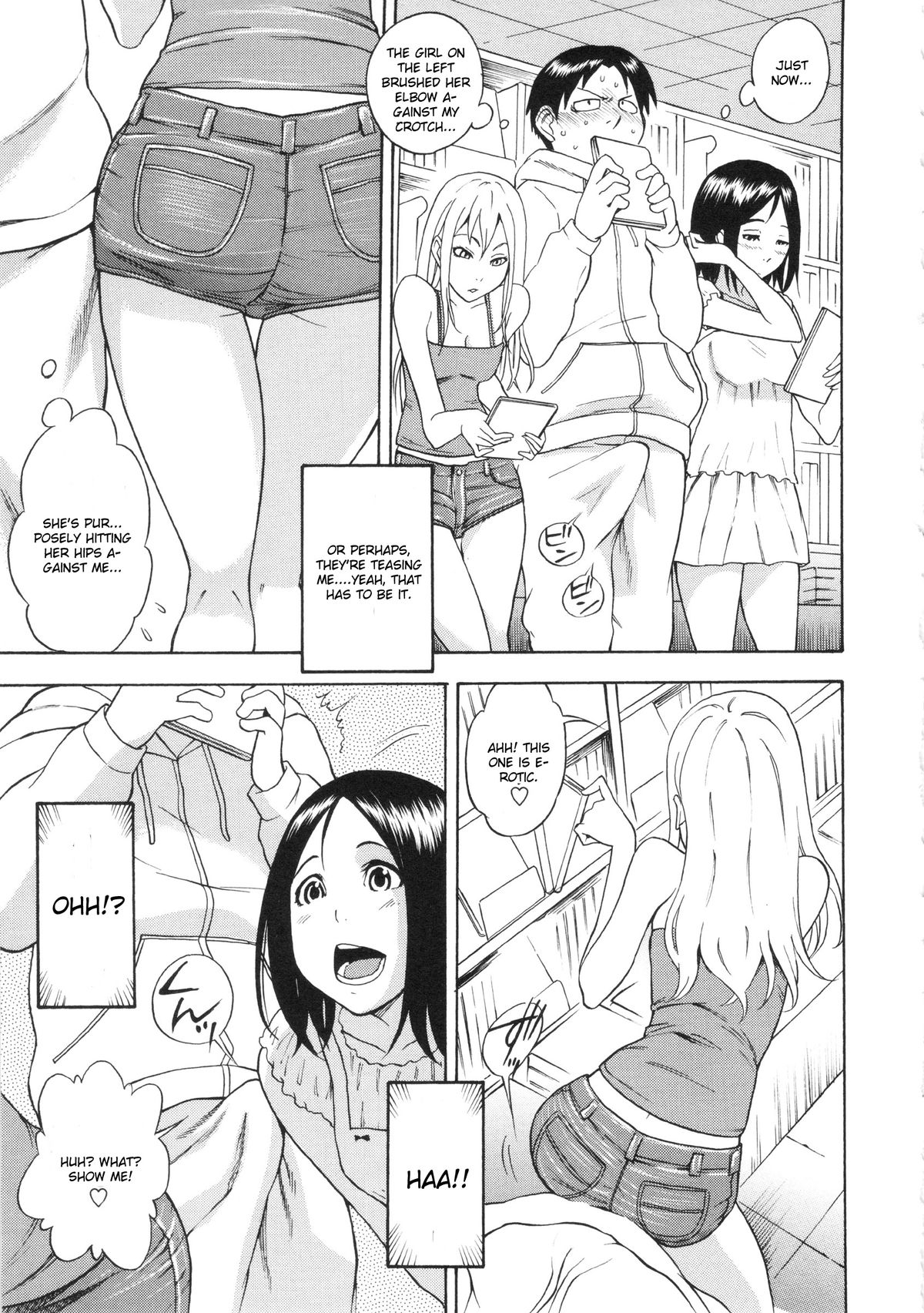 AV Shop no Yoru no Yume page 5 full