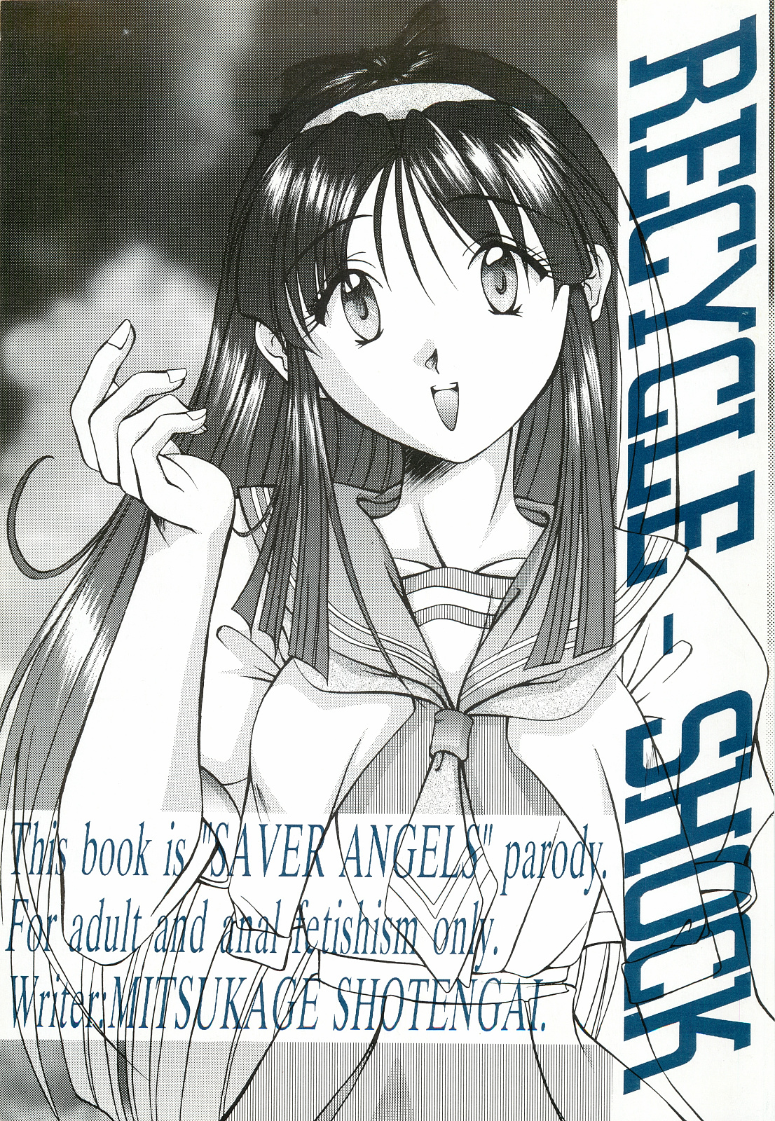 RECYCLE - SHOCK page 1 full