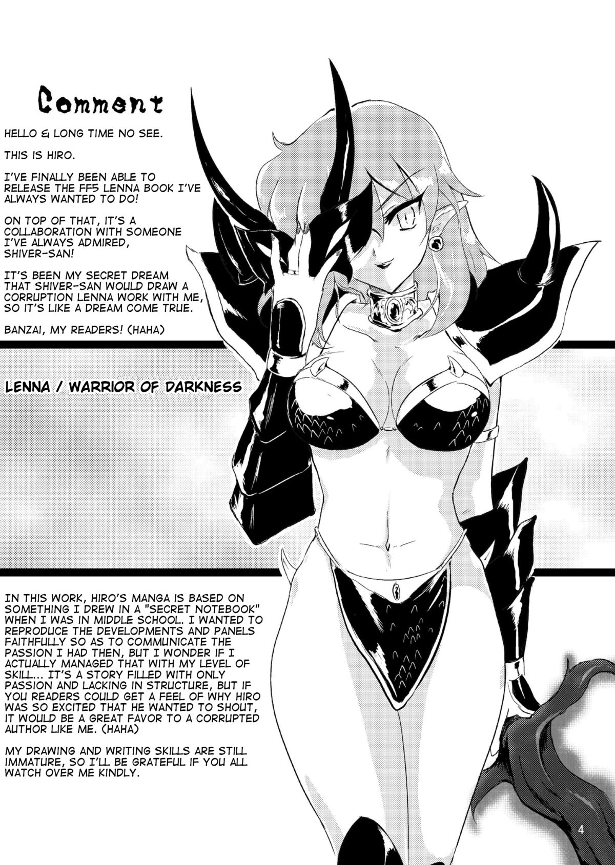 Jigen no Hazama no Lena | Lenna in Interstice of Dark Dimension page 3 full