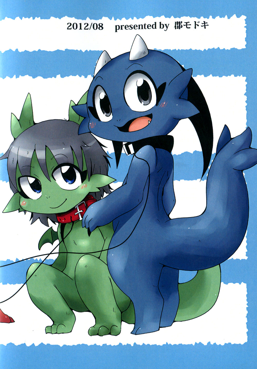 Ko Draco Onoko 2 page 2 full