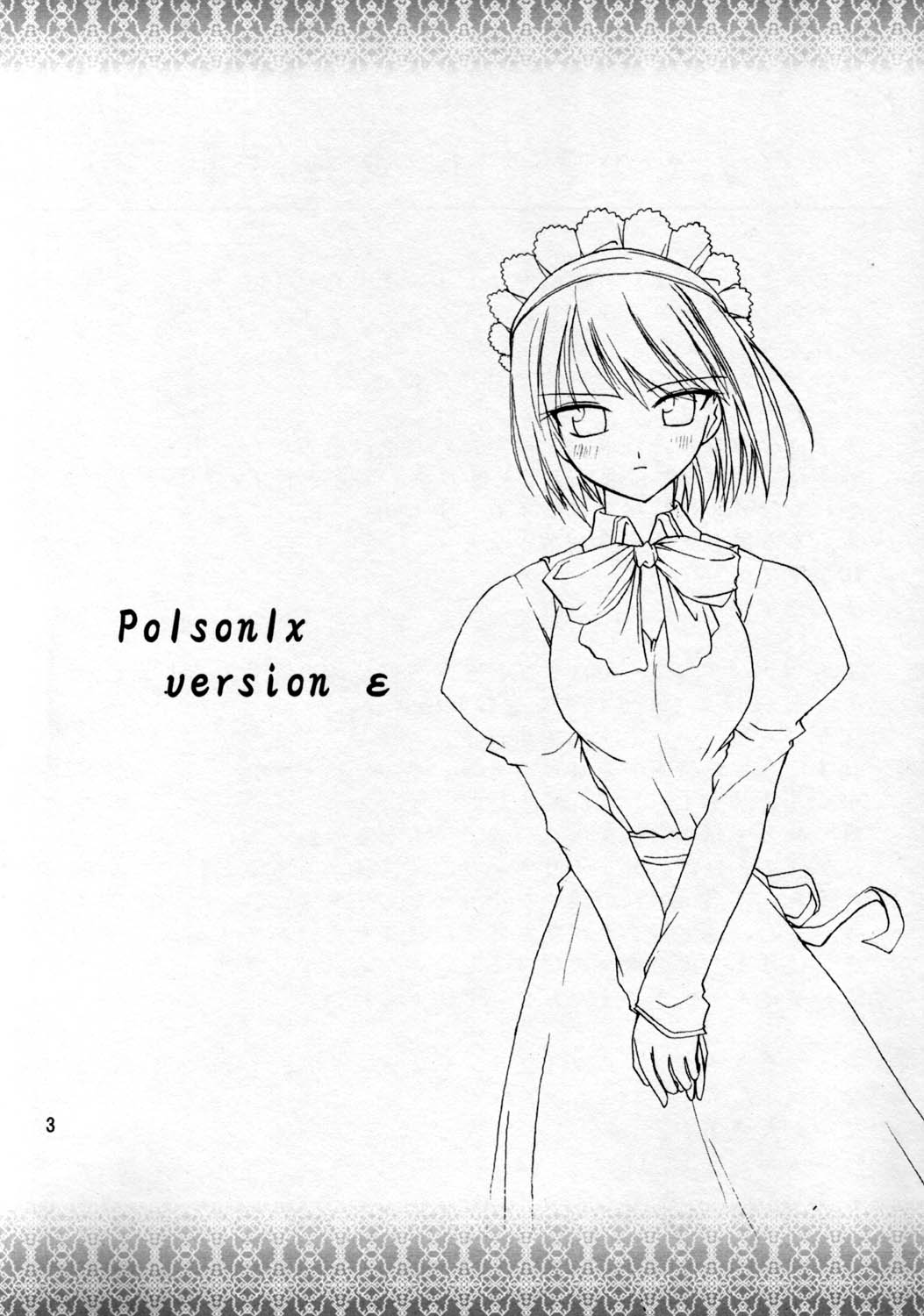 Poisonix Version Epsilon page 3 full