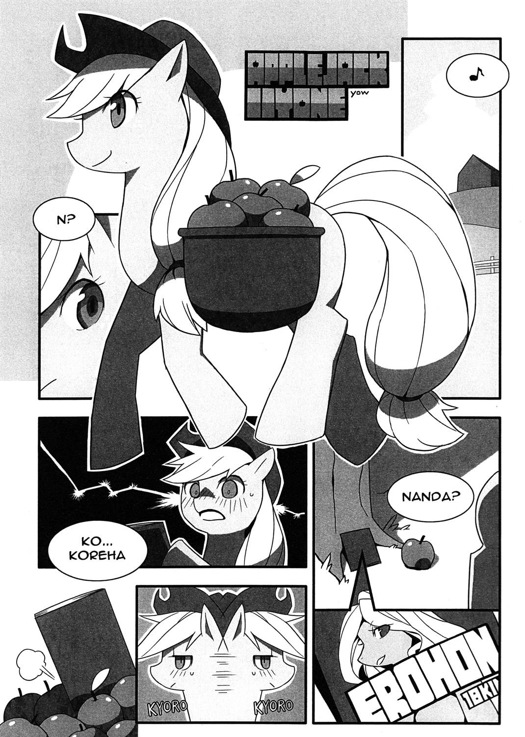 My Sukebe Pony Eromanga is Magic page 4 full