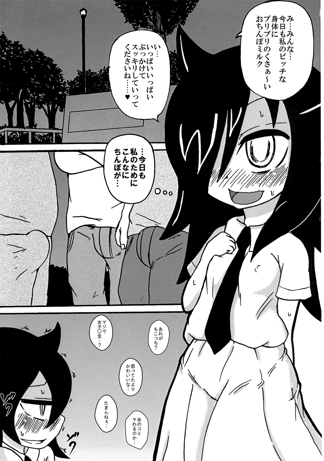 Mokocchi Bitch page 2 full