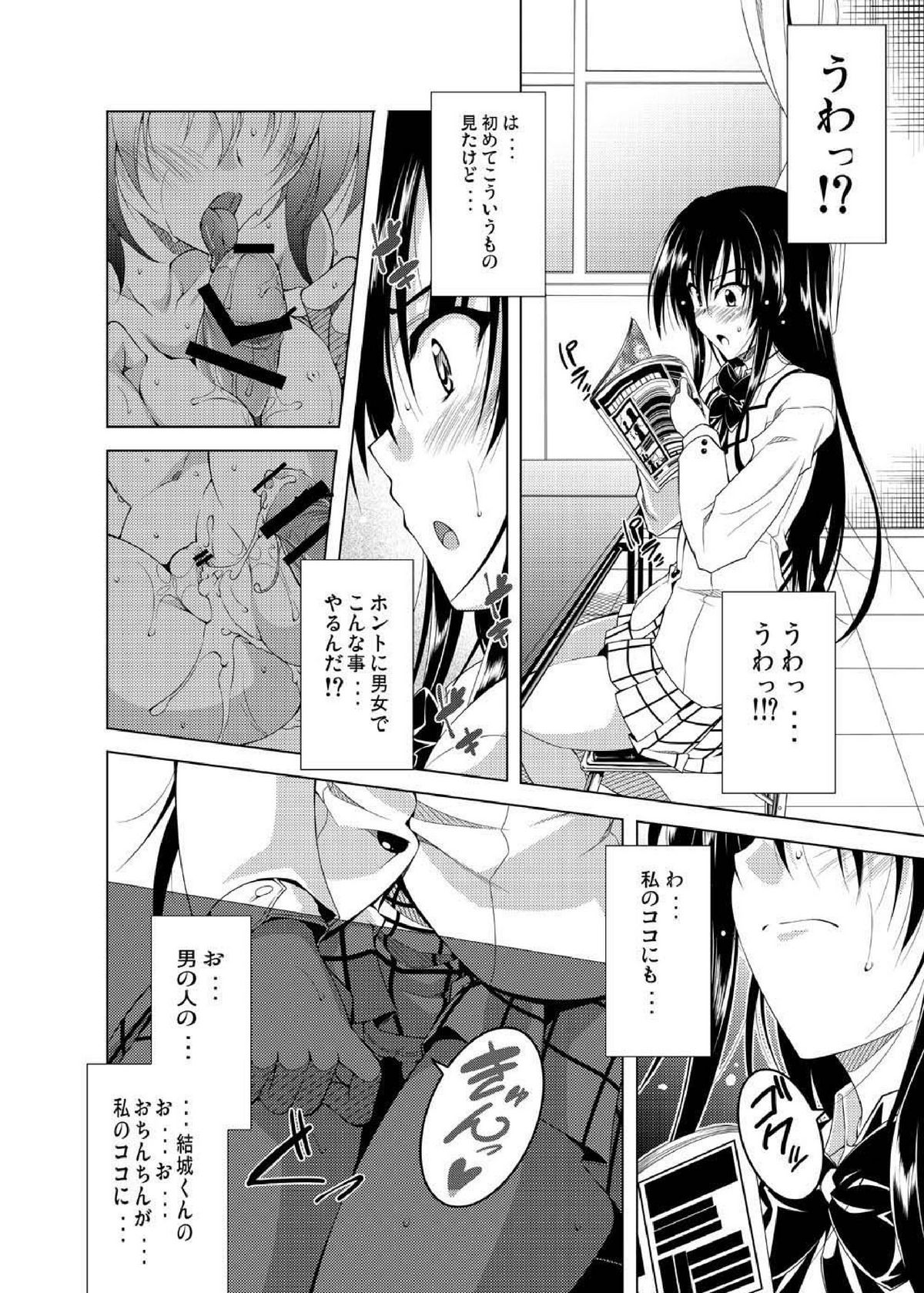 Communication!! 6 page 10 full