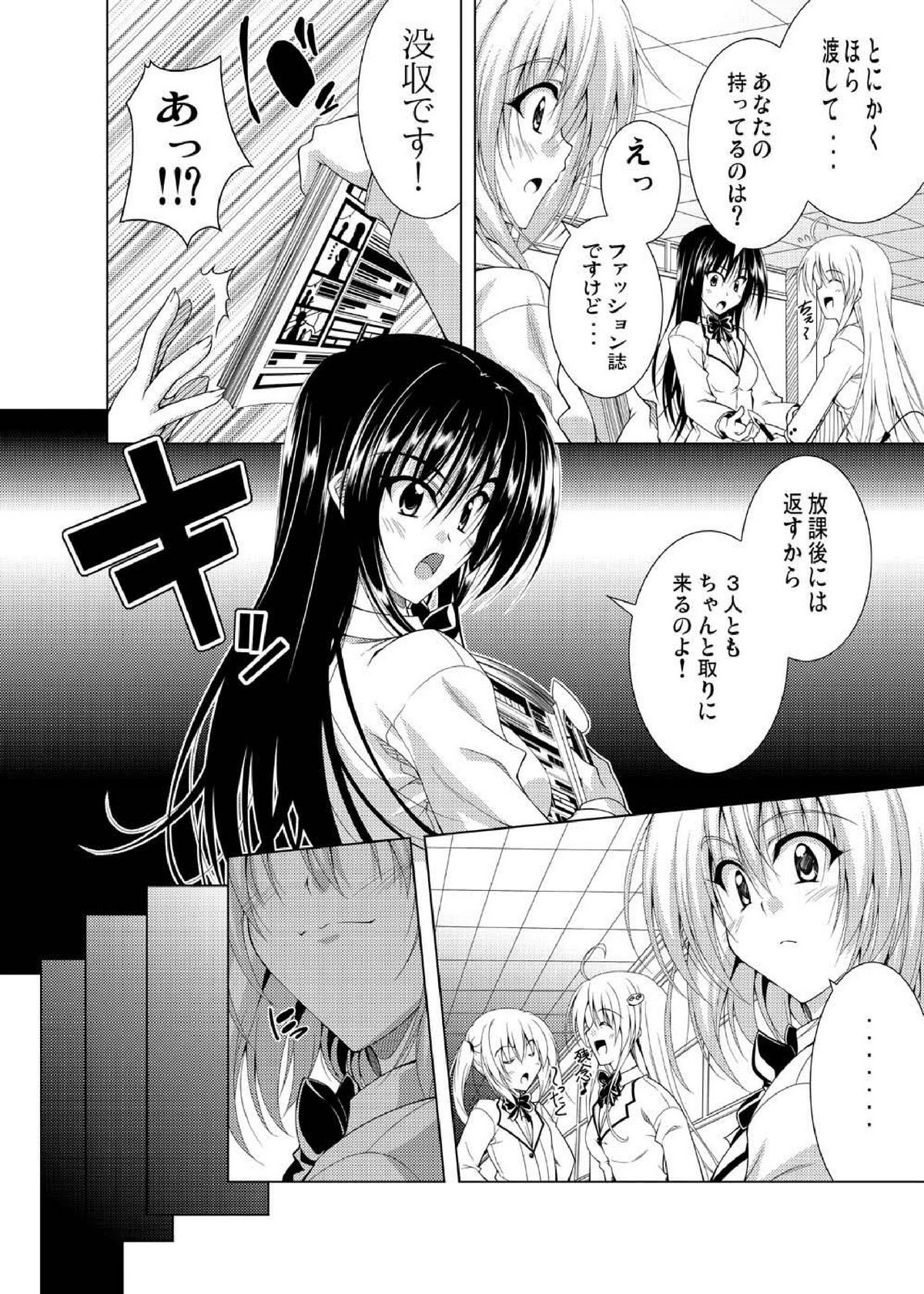 Communication!! 6 page 6 full