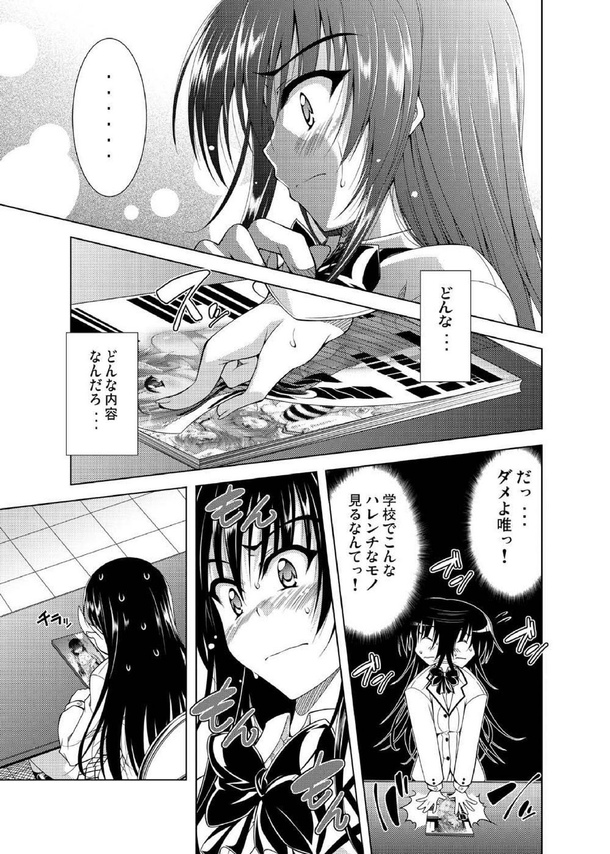 Communication!! 6 page 9 full