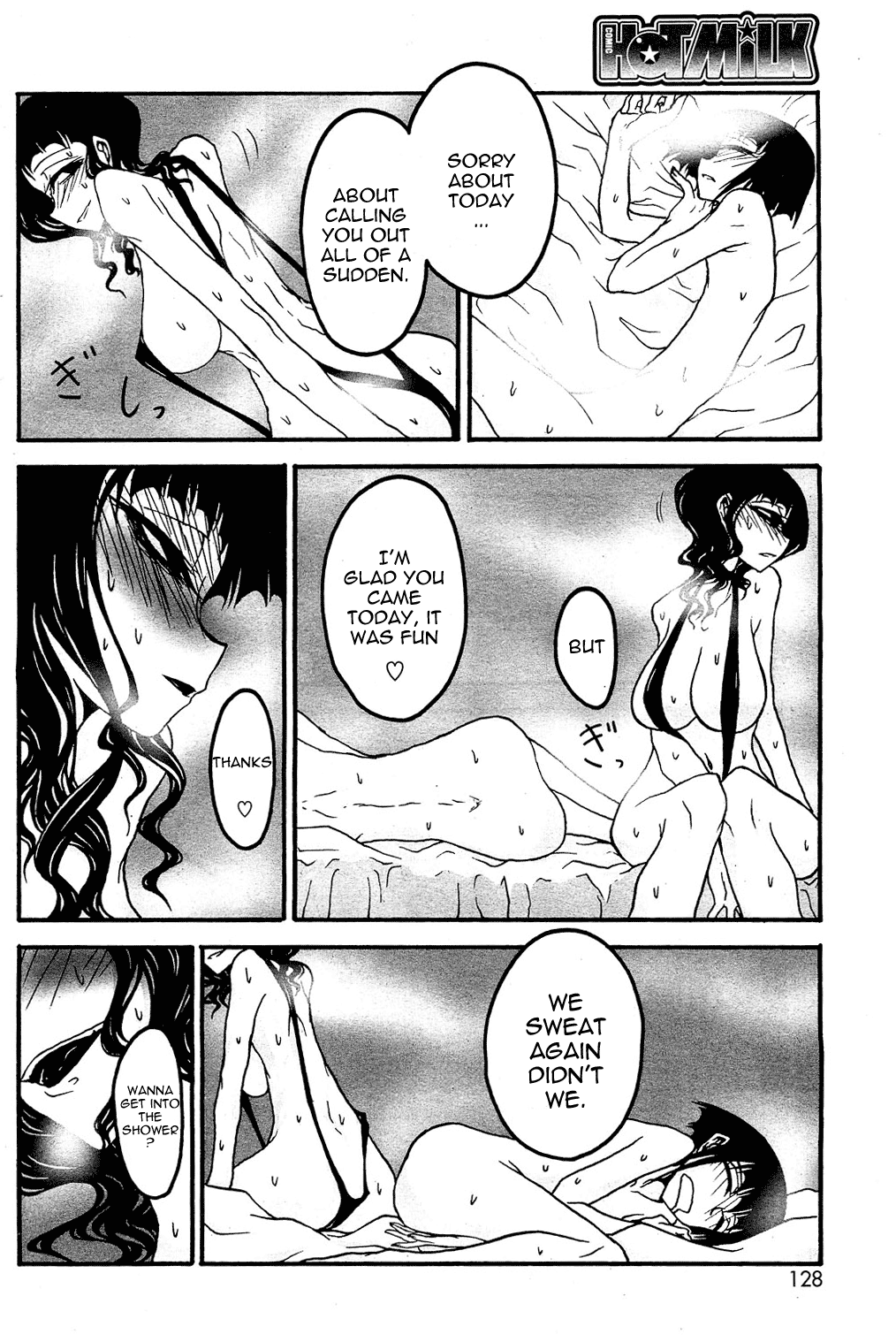 Chou Nettaiya Orgy Ch. 1 page 10 full