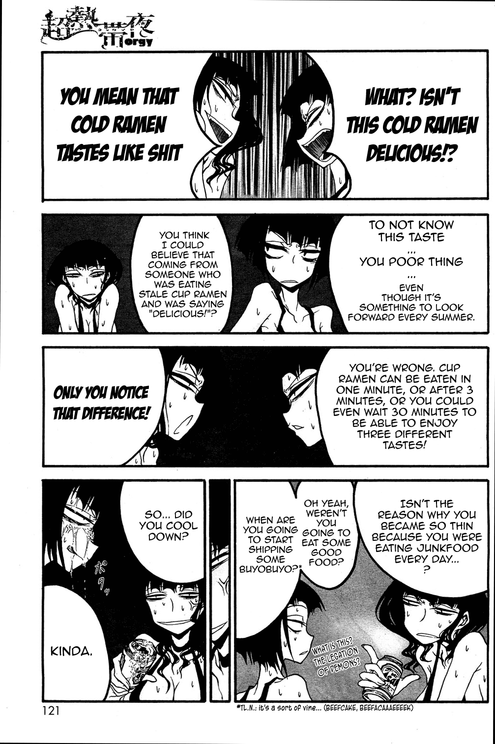 Chou Nettaiya Orgy Ch. 1 page 3 full