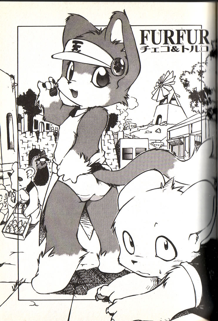 Fur Fur page 1 full