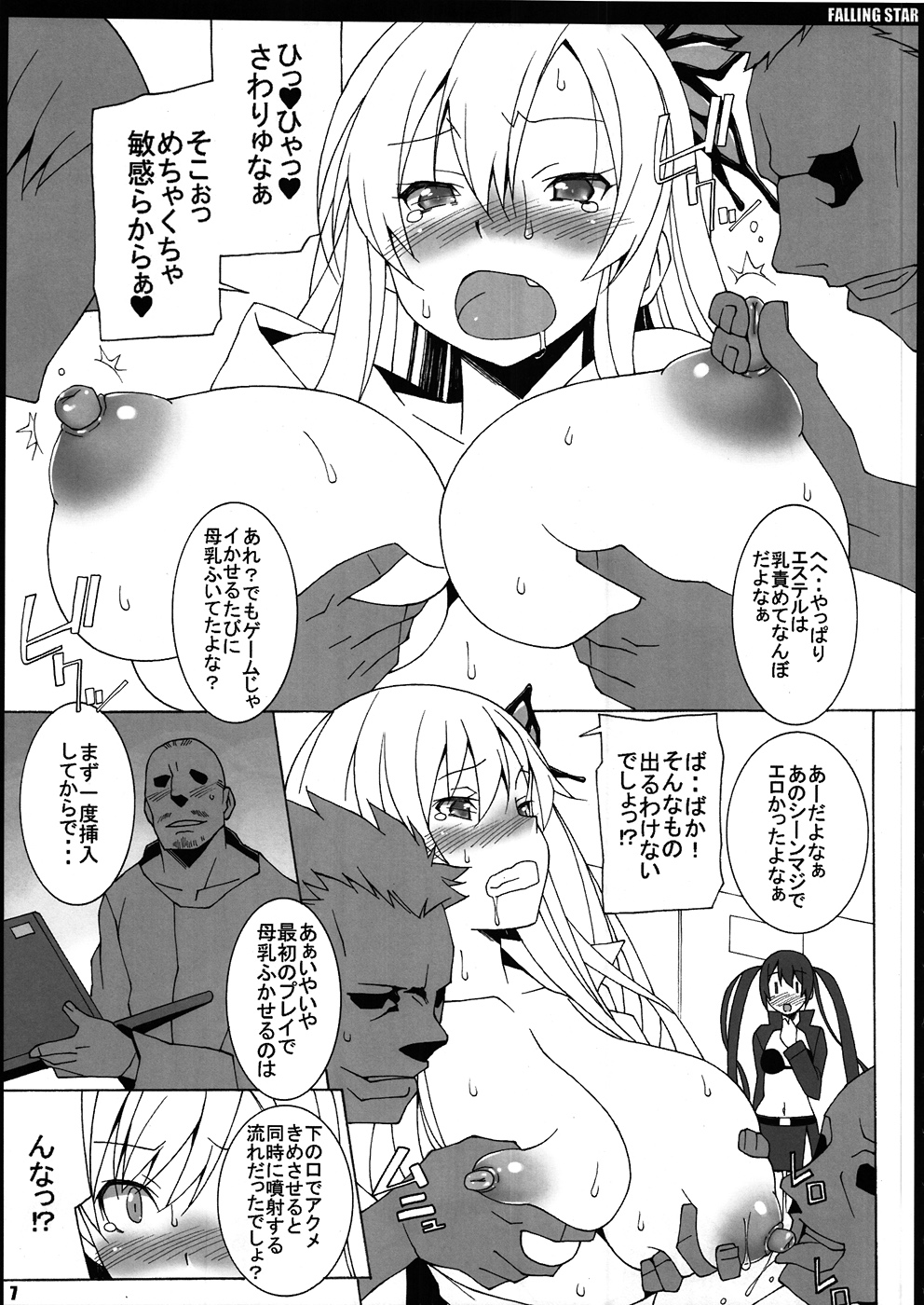 FALLING STAR page 8 full