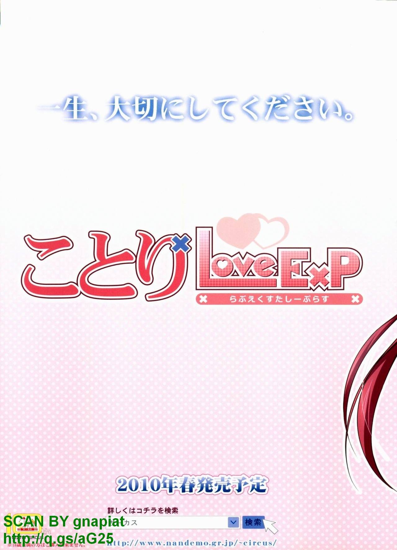 BugBug 2010-03 Vol. 187 page 2 full