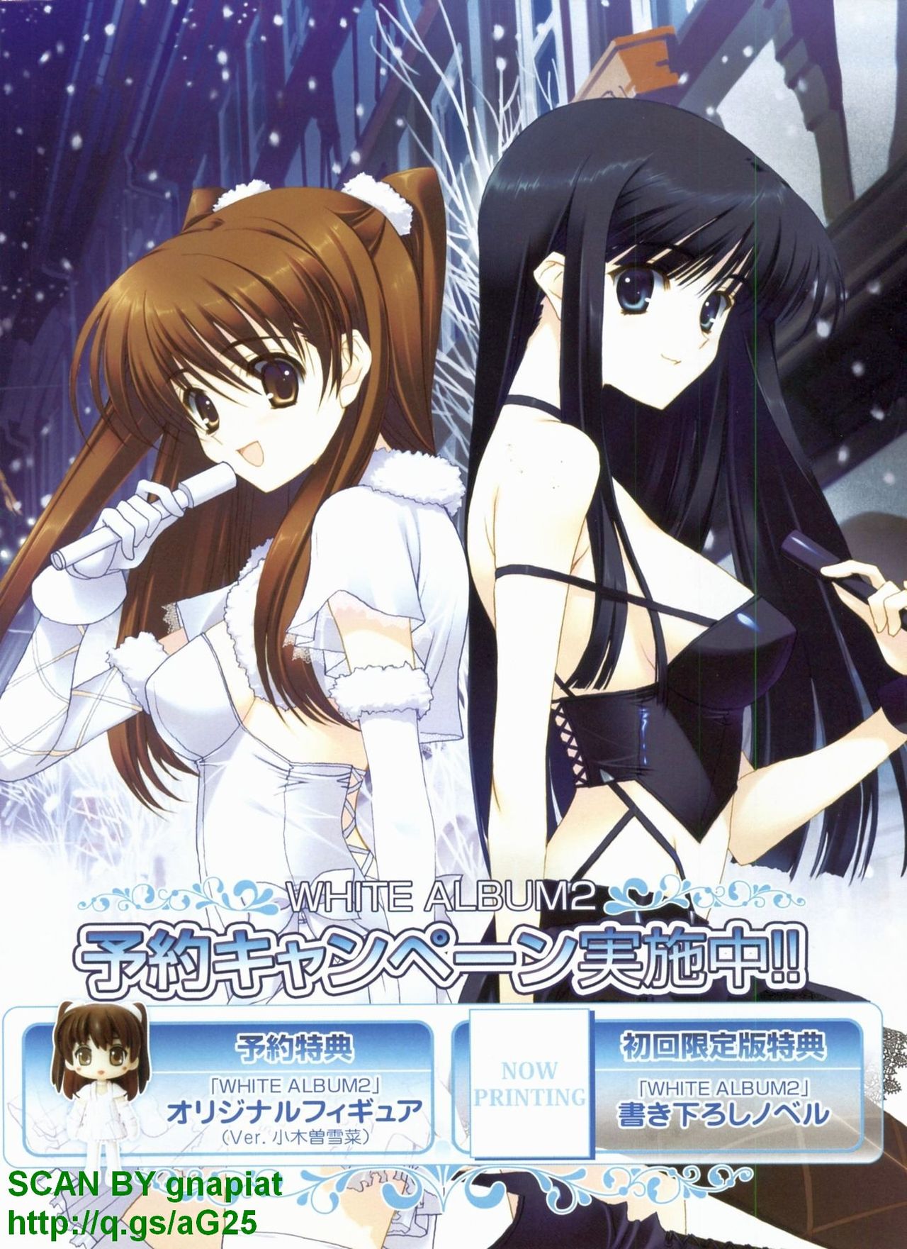 BugBug 2010-03 Vol. 187 page 5 full