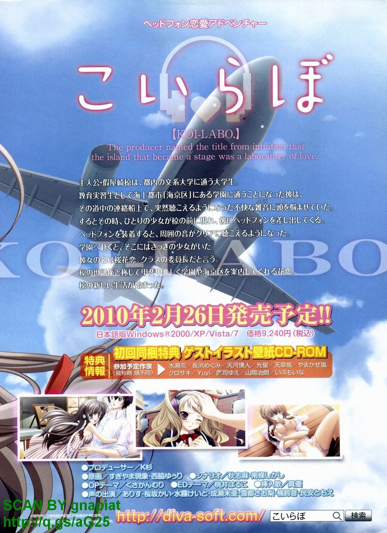 BugBug 2010-03 Vol. 187 page 7 full