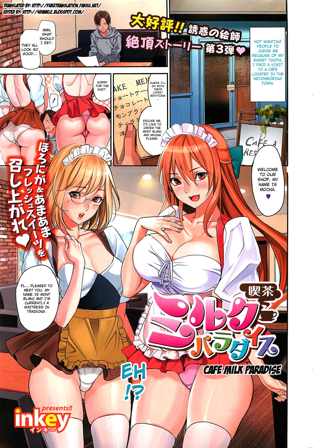 Kissa Milk Paradise | Cafe Milk Paradise page 1 full