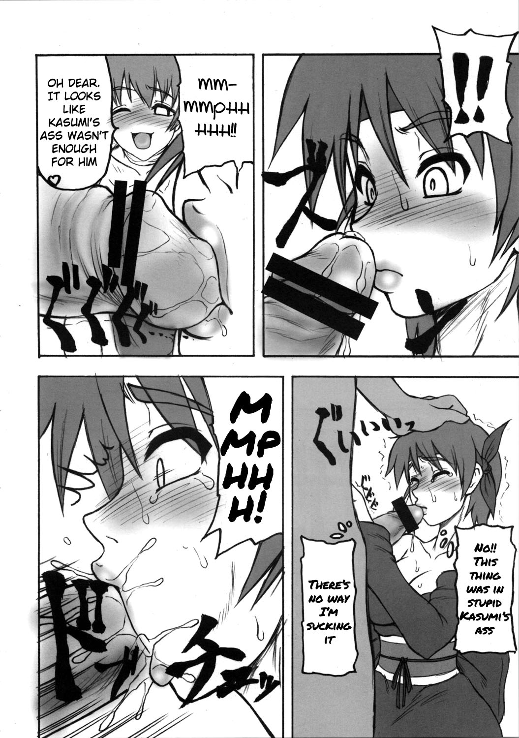 Kaku Musume Soushuuhen 1~4 page 10 full